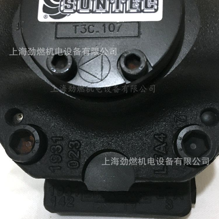 TNXT2C-107/T3C107/T4C-10柴7/T5C-燃107-桑泰克SUNTEC油泵烧机油