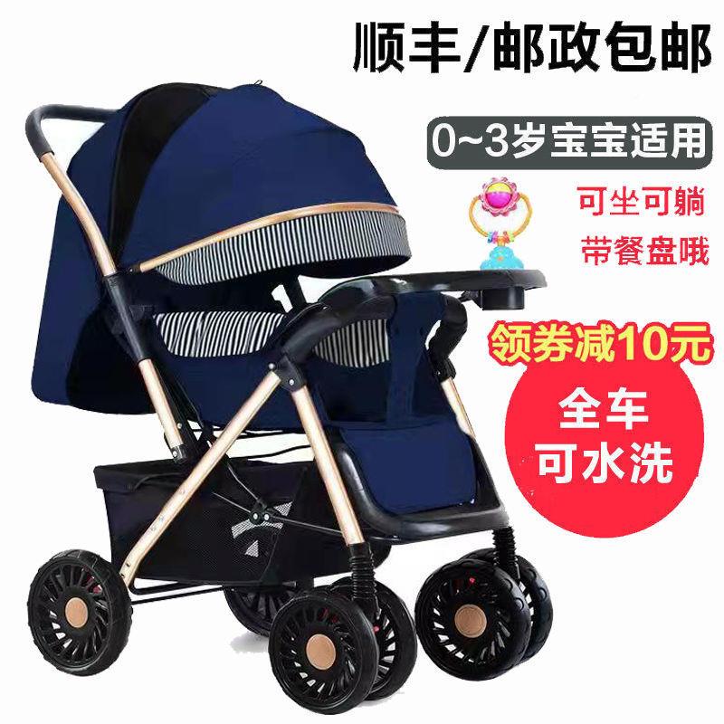 宝宝儿童婴儿手推车叠婴儿车可外出餐盘双向可坐GKO可躺大折通用