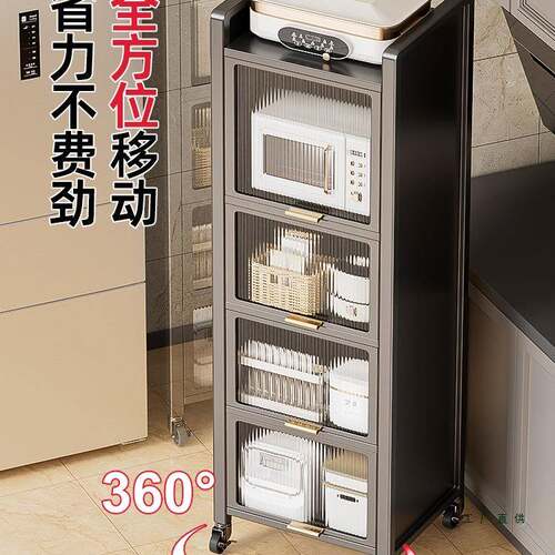 用厨房置夹缝物柜落地层收纳柜窄边F988T95H家柜多子冰箱侧窄缝储