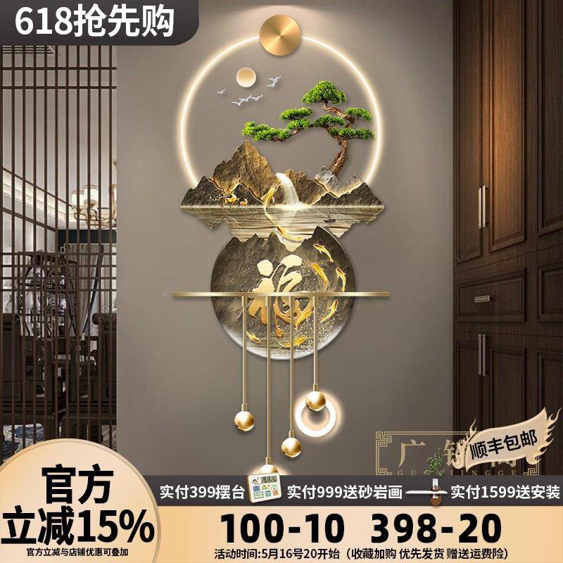 福字九9-1挂鱼玄关立体装饰画高壁档灯新中式户走廊过入道画2025
