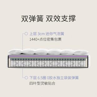 作床双垫浮软生六记弹簧分区垫家用栖双94665人卧室