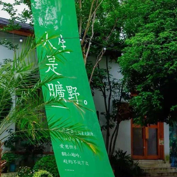 网红音乐布置会纱幔园挂布公营地美装饰布KOO陈幔户外氛围感布置