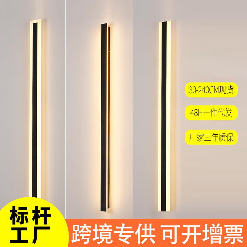 跨境LDV长条壁灯B户外E灯无极496调光三色光RG彩光110宽电压记忆