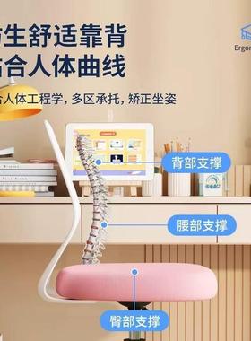 儿习椅子写童字椅可升降电家用脑QMP椅学生卧室座椅书桌学护腰转