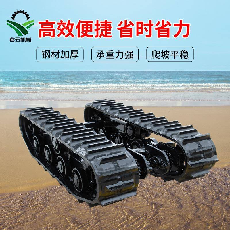 云机械底链轮传动履带盘改输EEY装总成配件农用运车橡胶小春履带