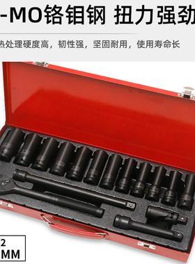 16筒件大飞棘轮扳手套加长风炮头加气动厚套筒WFF长接杆万向接套