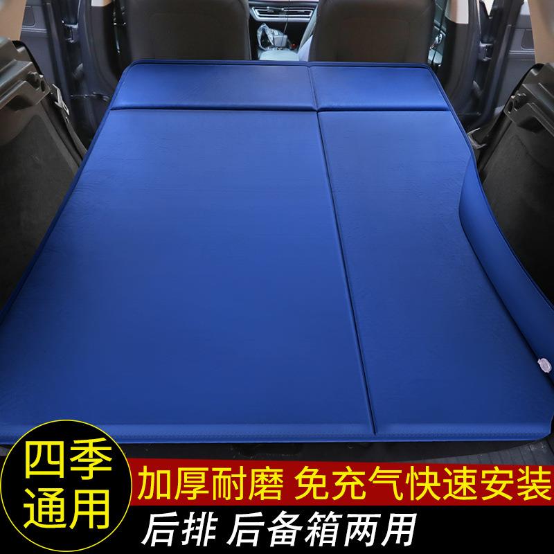 车载自动充气床汽车床垫后排床垫睡垫后备箱床垫通用气垫车内睡觉