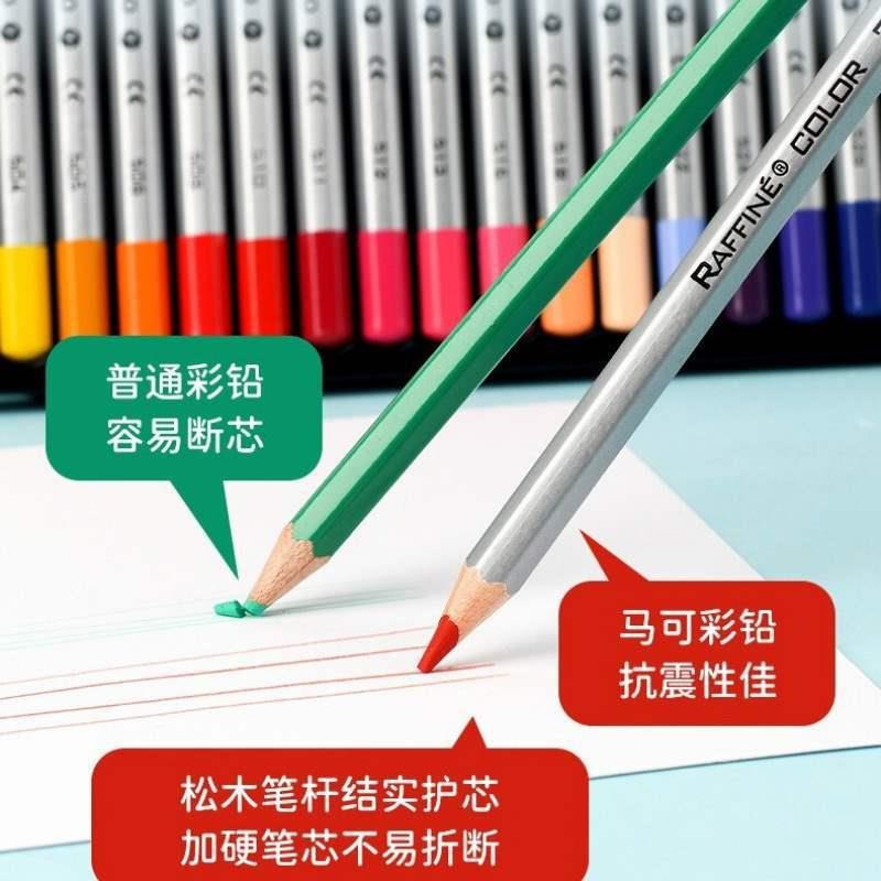 可爱彩小色学生油性儿童彩铅笔儿园绘画美665铅术成人幼水