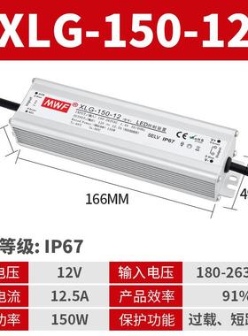 IP6防水开关源220V转012V24V电36V48VLED户外防177水电源25W7-120