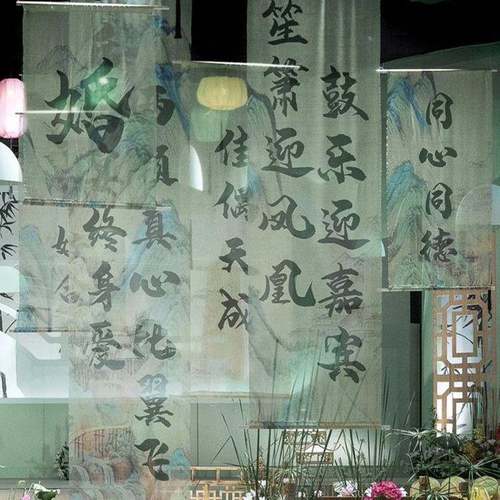 式婚F97TJH88礼纱布幔中渐变半透纱庭院国风挂婚庆飘顶纱游装园会