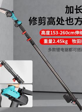 单手锯小型家用4寸6寸8寸伐充电OFY式电电链锯锯木工锯户外木锂锯