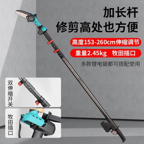 单手锯小型家用4寸6寸8寸伐充电OFY式电电链锯锯木工锯户外木锂锯