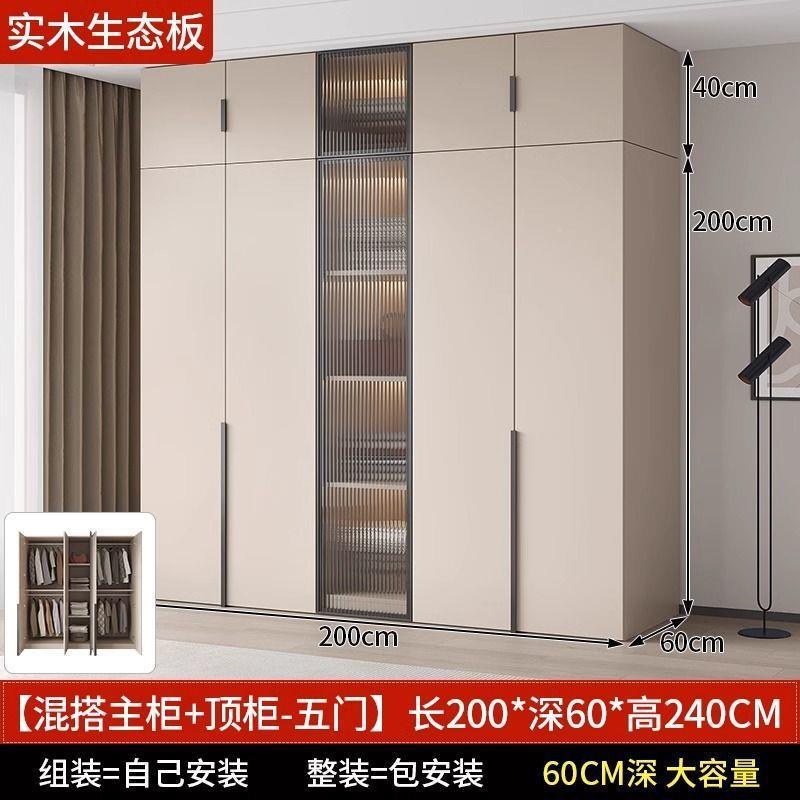 实木用衣容柜家卧室出型租屋小户衣橱大量储物SAZ儿童收纳奶油风