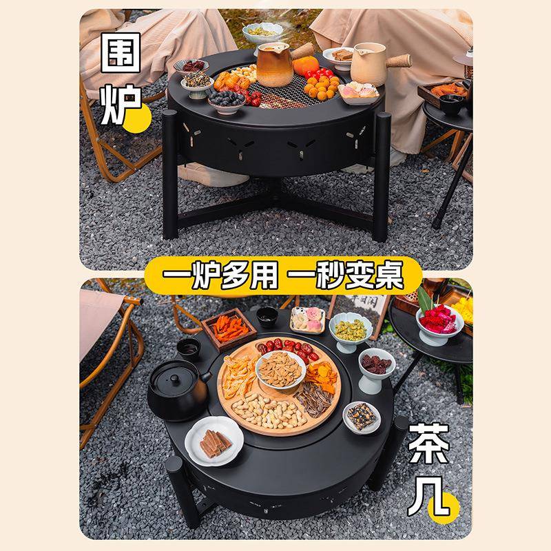 围炉煮茶烤炉桌套家用室内器具全三角炉套火冬天庭院烤盆户装外家