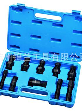 10具件套汽飞轮扳车手拆飞轮卸工专业MVH汽修汽保工具