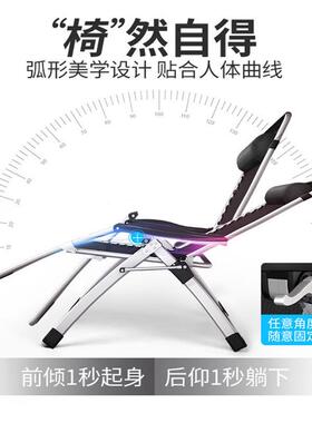 户外休台闲折叠躺椅午休阳椅子多功能舒适睡懒人便办公室午睡HCTY