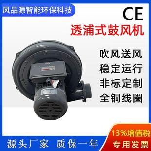 厂家离心鼓风机CX 10FIL01.A售5KW中压风机管道直吸料除尘中压风