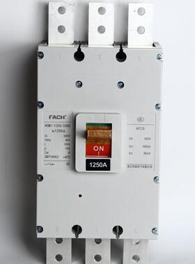 1250A1塑大电流断壳路器三相13000A空开P4P发无品牌/电机空气开关