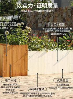 防腐花箱户花园盆外室外庭木院木头长方形种植箱花tb-72290阳台实