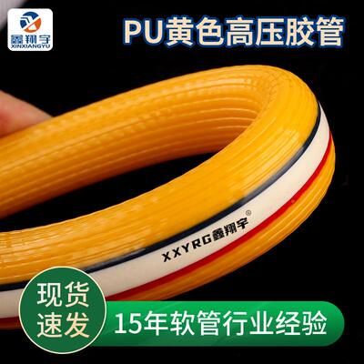 PVC编织高纤维增强软管洗空压机压涂喷淋车喷辆船舶清NGE塑料管