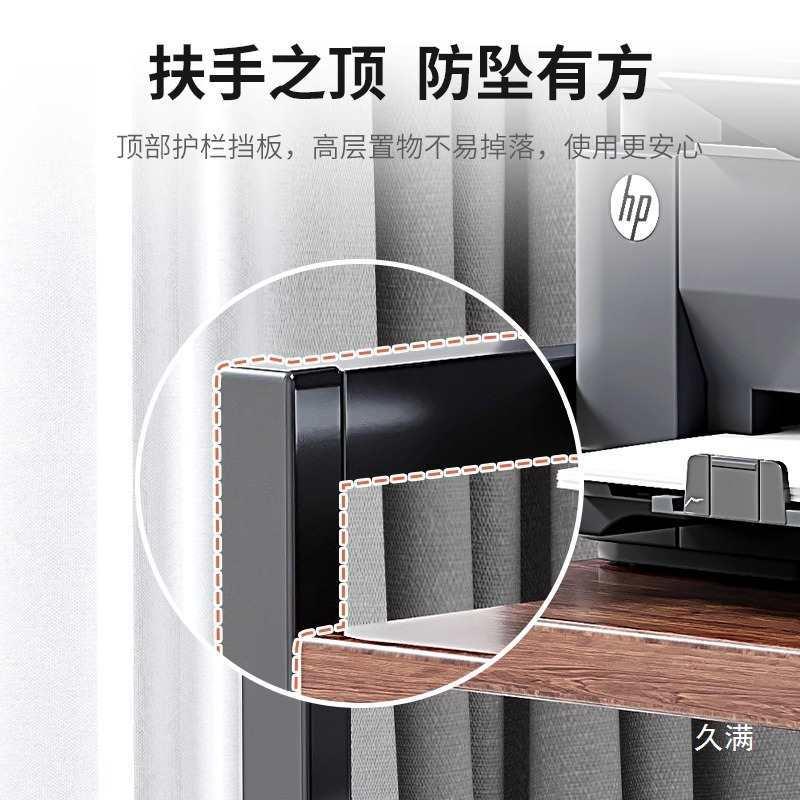 打印机置物架落地办公室工多层托移机64230箱底座整理机柜位电脑