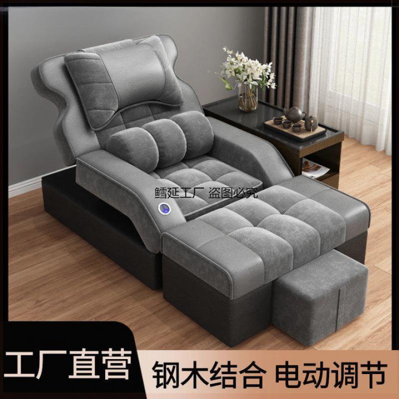 足沙发高档电沙动足疗浴床足拿疗店泡脚沐足洗脚桑修QAG脚可躺椅