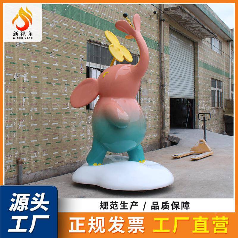 型卡通动物塑户公园外广大场创意雕装饰摆件玻璃钢大象YJB雕塑摆