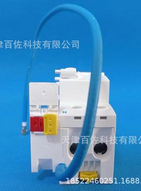 路器A9VZPH5640VigiiC65ELE1P+N40A断0A保剩m余电流护器附件