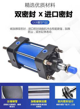 QGBQGI50B/263/1无品牌/5/160/200/250/32I0全铁重型非标气缸大推