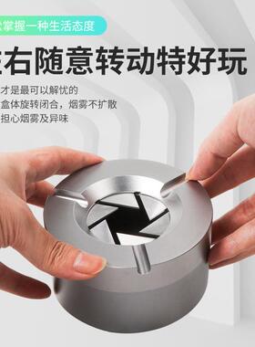 铝合公烟灰缸开合扇叶创意烟灰缸用办室金793颜值车家载放飞灰烟
