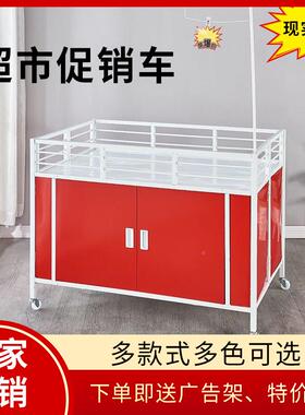 超市促销车甩货车卖特促销台叠展示架ISJ服装店花货架车售折货车
