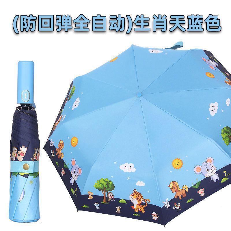 儿童雨伞男孩折学生6小到12岁全动收缩自中大童YNzawSXy女孩坚固