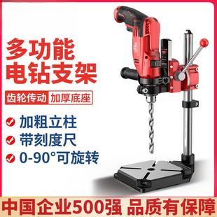 力西钻手电钻支架型微型OWN台德钻小家用电钻台固定架多功能工电