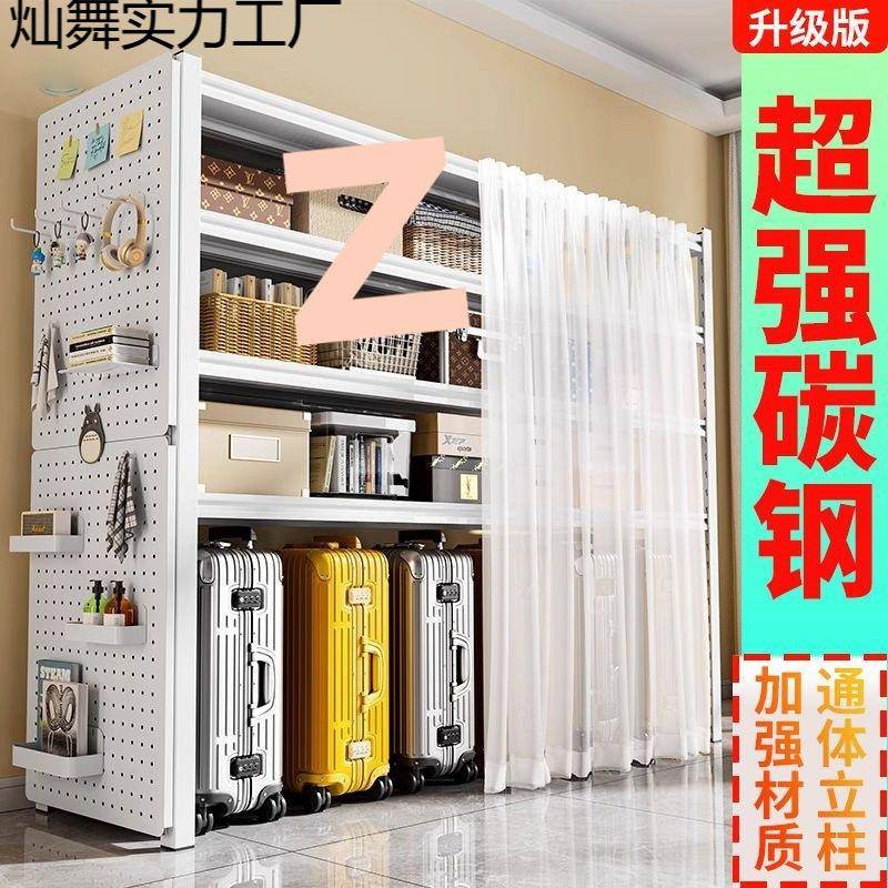 层防尘帘置物架多家用货架架行李箱落地客收厅纳架洞洞板灿舞实力