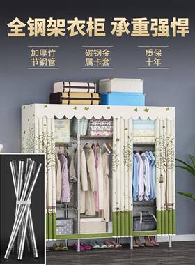 衣EVX柜卧室出租房家用组装金属简易布加衣柜加粗厚钢管钢架结实?