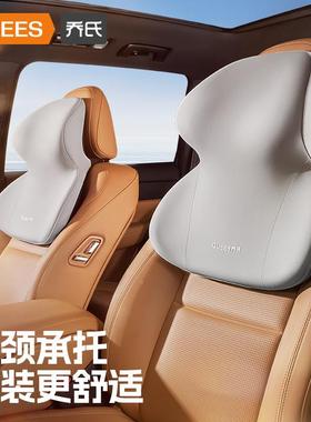 乔氏车枕23年品50922鹏运5大头10508