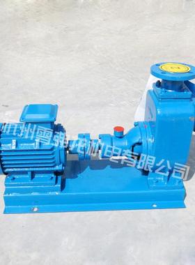 5ZX2动0-高75卧式50ZX20-7清水自吸泵/2寸电0工业排灌泵压自吸式