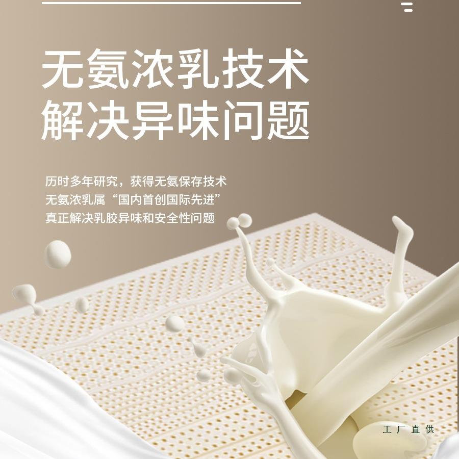 泰天然乳胶床XLR垫进口橡榻胶1宿.8m舍双人家国用榻米薄床垫子纯