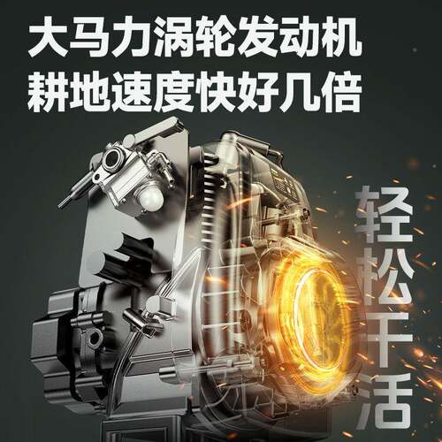微耕机地小型家用四冲程多能旋耕机汽功IWO农油用松土开荒耕机