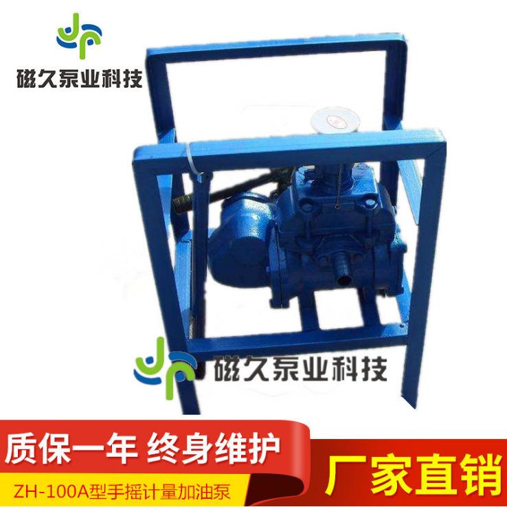 厂V家手2加20电动二用计量加油泵手摇油泵计量油泵电SJF动油摇泵