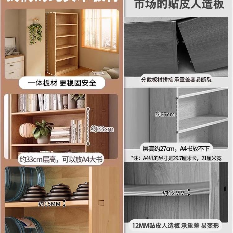 全实木书架落地置物架一体靠墙柜储物柜家儿童学生示用展柜无品牌