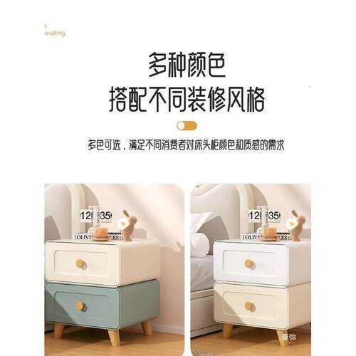 床头纳无品牌/夹柜简约现代小收型小奶油风卧室缝柜储物柜出租房