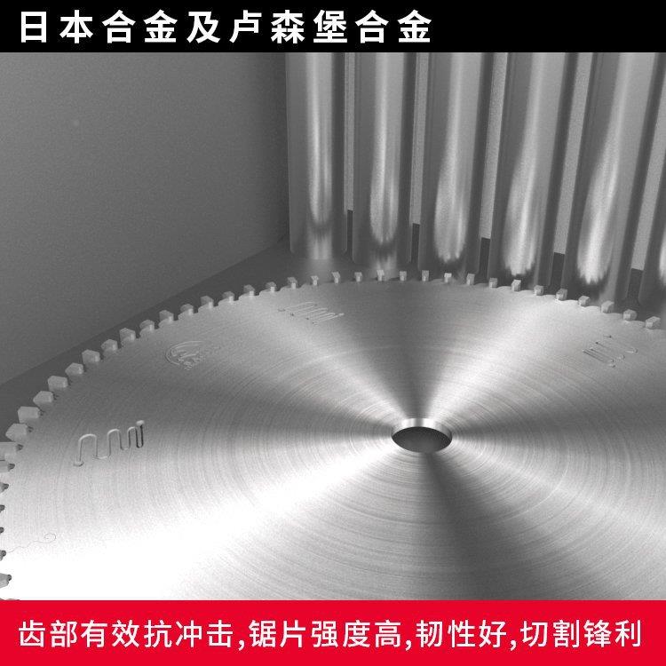355型材切割机无锯片5景枫刃具切割RXC毛刺不掉齿25*3.0*120T图片
