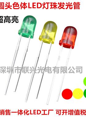 f8红发红8mm红黄绿蓝黄色红光灯示灯直插件le指d灯珠光二发764556