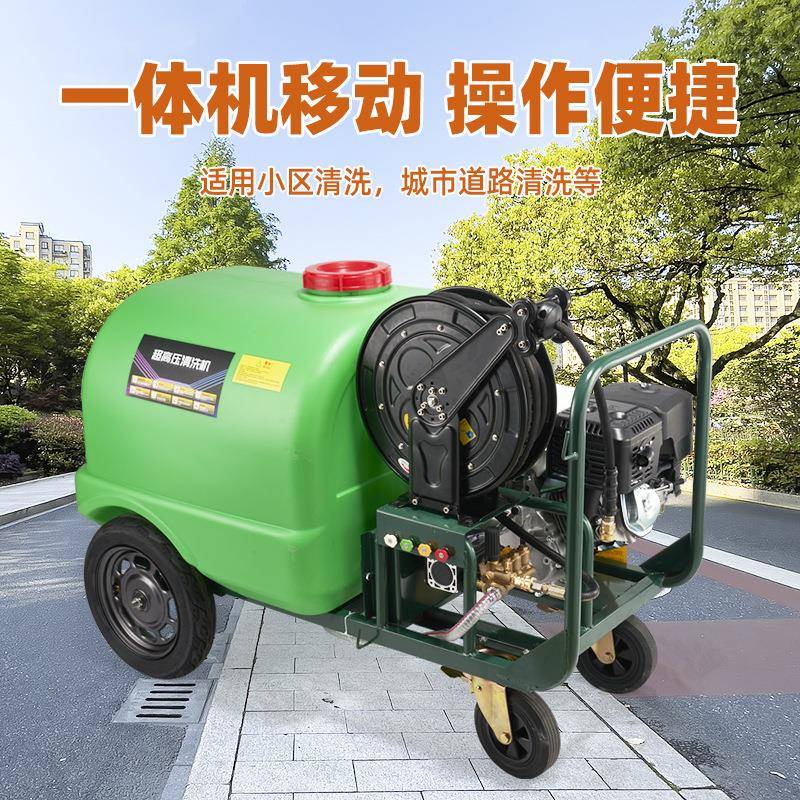 智洁汽动力高压清洗机油14027动力0推车式清洗机便携式水箱洗车锐