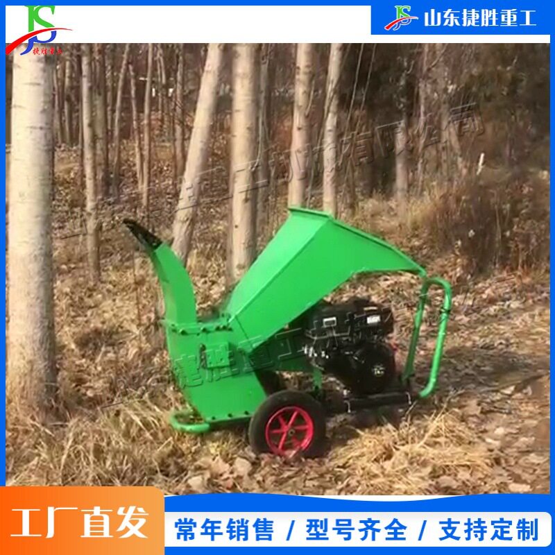 园林全自动台式小型树枝修剪机