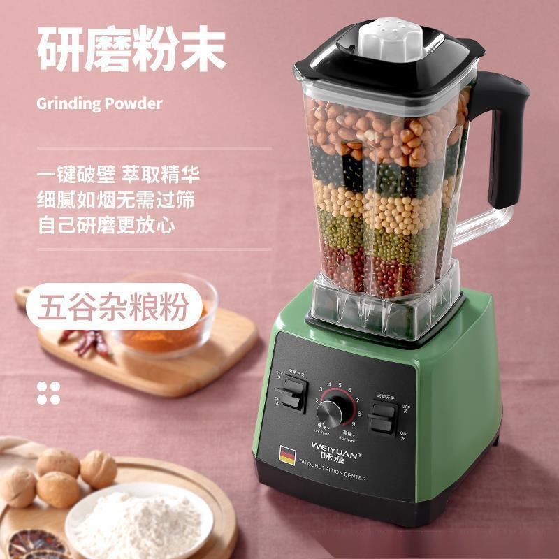 时国果榨汁机多功能家用水果ZY1688-M电动豆浆机汁机料理商用破炸