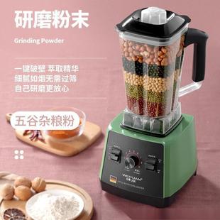 时国果榨汁机多功能家用水果ZY1688 M电动豆浆机汁机料理商用破炸