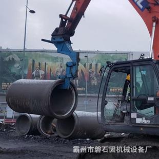 园林绿化混凝土吊装机挖ISK旋转型管水夹具机水泥管泥拆卸夹子