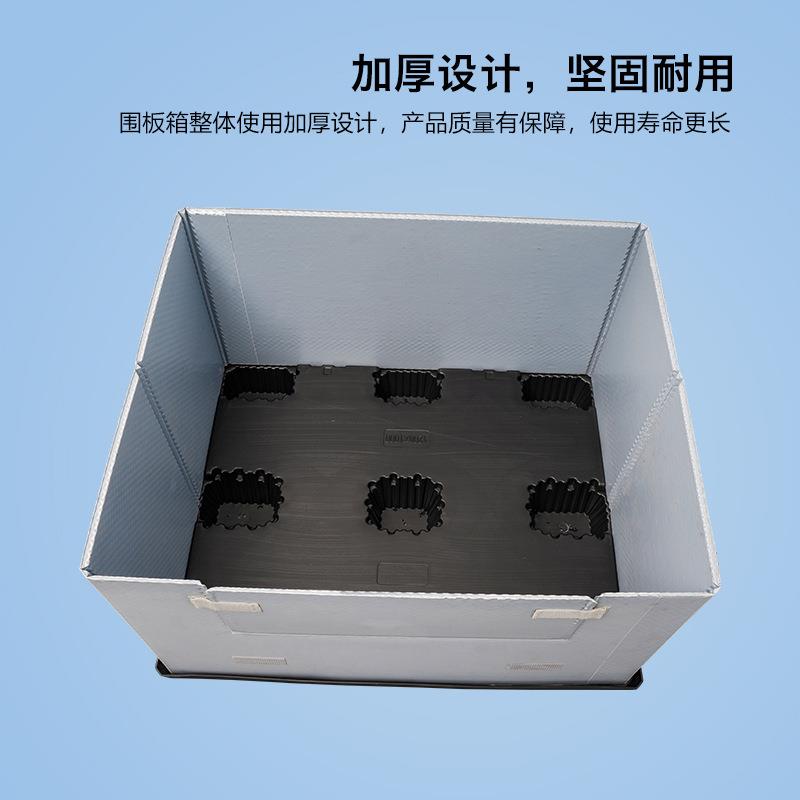 板箱塑中CBU空板箱大型装卸物流板周料转箱折叠天围地盖围箱